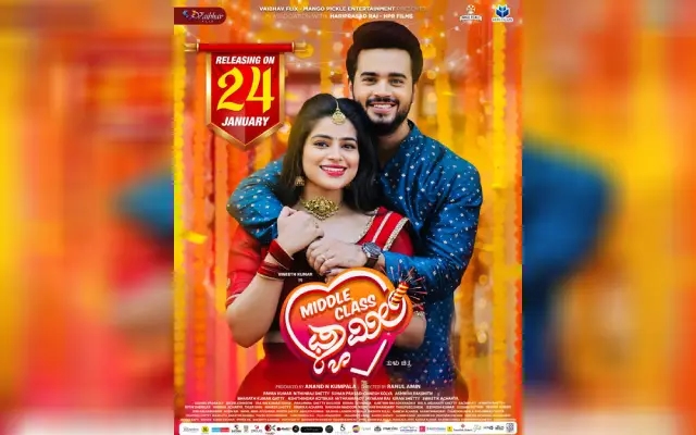 Excitement Builds for ‘Middle Class Family’ Release - News Karnataka