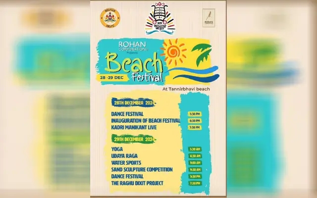 Karavali Utsava: Two-Day Beach Festival to Delight Mangaluru - News Karnataka