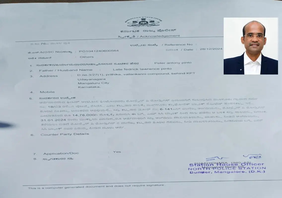 Another criminal complaint filed against MCC Bank Chairman Anil Lobo - News Karnataka