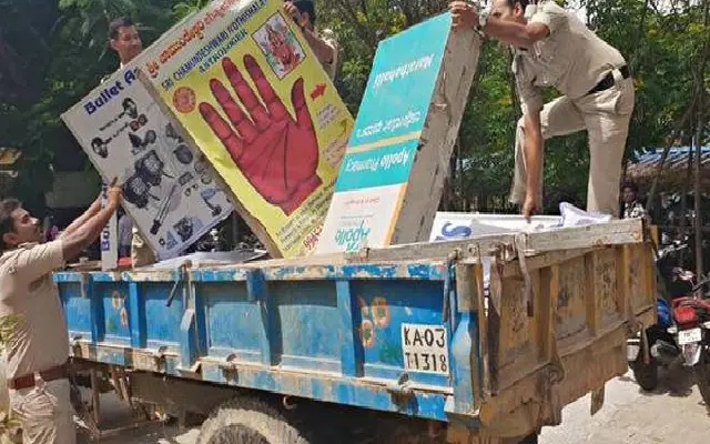 Illegal banners continue to plague Mangaluru, raising safety and aesthetic concerns - News Karnataka