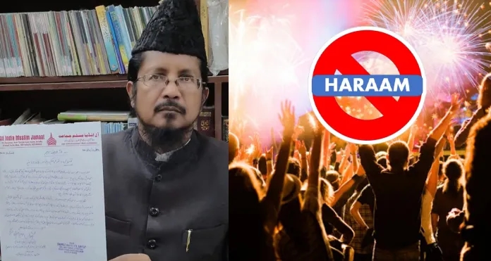Maulana Shahabuddin Razvi Barelvi issues fatwa against New Year celebrations - News Karnataka
