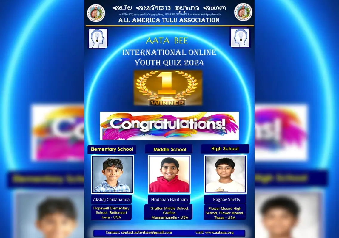AATA BEE Youth Quiz ignites global minds in a virtual showdown - News Karnataka
