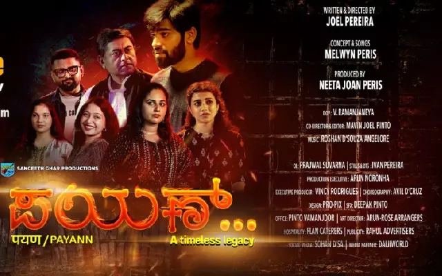 Konkani film Payann celebrates 100-day milestone - News Karnataka