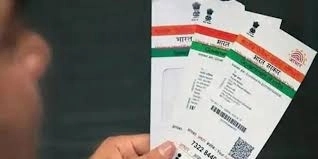 Man arrested for forging aadhaar cards and fake documents in Mangaluru - News Karnataka
