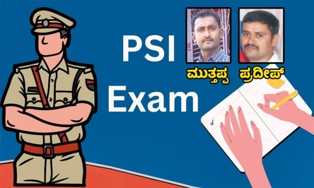 Dedication triumphs as Pradeep and Muttappa clear PSI exam against all odds - News Karnataka