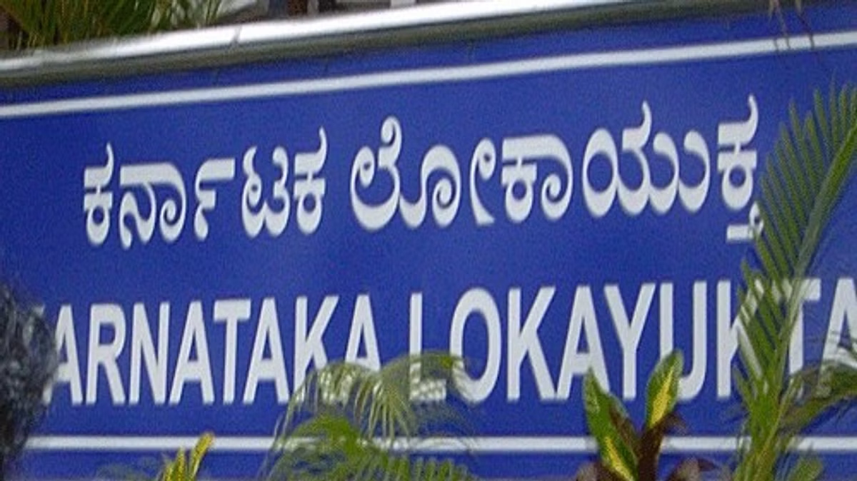 Karnataka Lokayukta Launches Surprise Raids in Disproportionate Assets Cases - News Karnataka