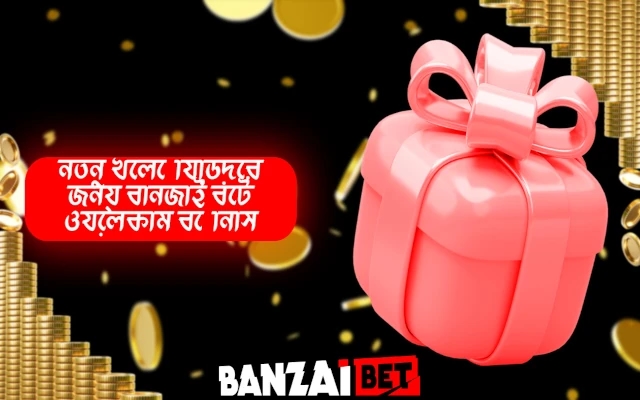 Banzai Bet: The Best Online Gaming Platform in Bangladesh - News Karnataka