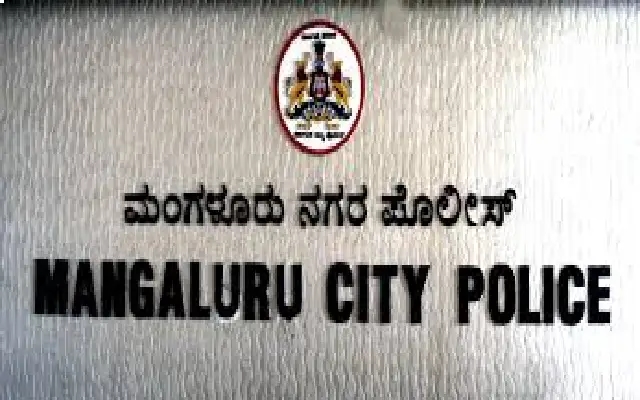 Fraud and Intimidation Allegations: Case Filed Against Bengaluru Firm Directors - News Karnataka