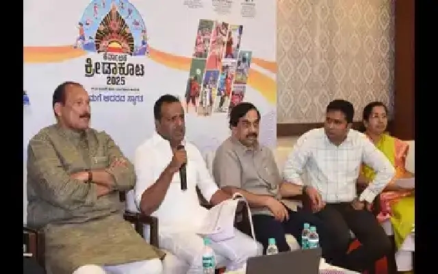 Mangaluru: Tulunadu to Shine at State Games 2025 - News Karnataka