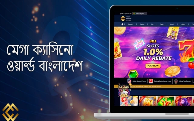 Mega Casino World: The Best Online Gaming Platform in Bangladesh - News Karnataka