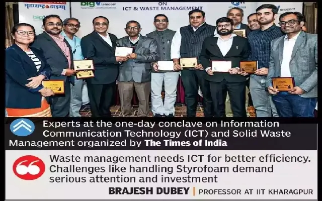 Nagpur Hosts Conclave on ICT and Waste Management Solutions - News Karnataka
