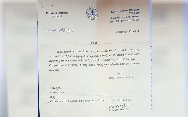 Puttur Woman Loses Livelihood as Milk Booth Demolished by Authorities - News Karnataka