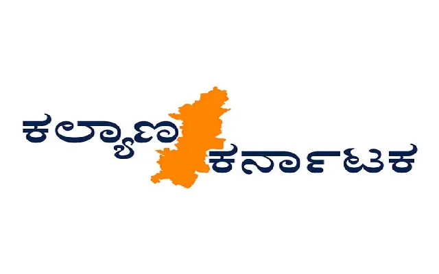 Call for Action: Addressing Backwardness in Kalyana Karnataka - News Karnataka