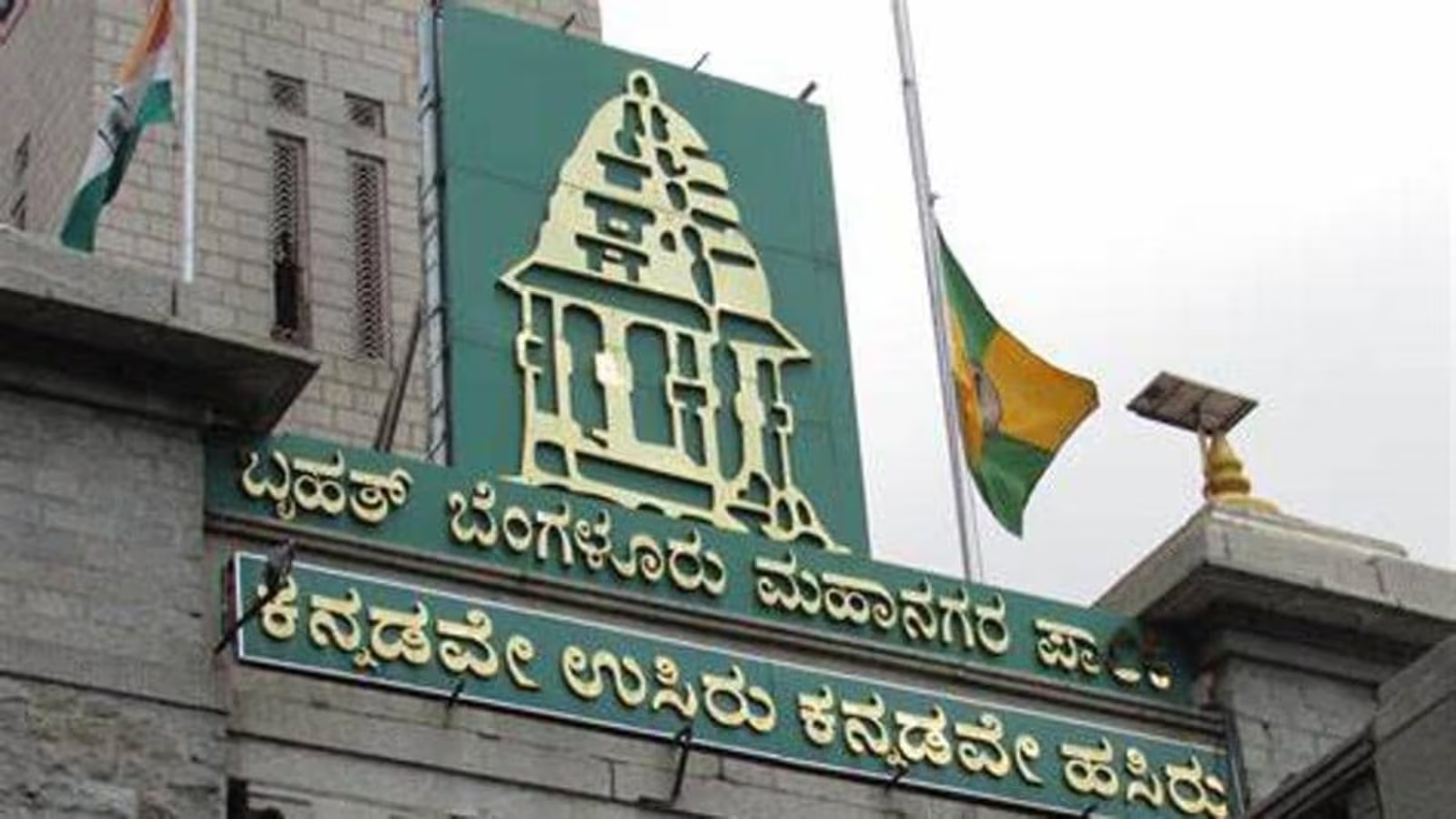 ED raids BBMP office in corruption probe over water system projects - News Karnataka