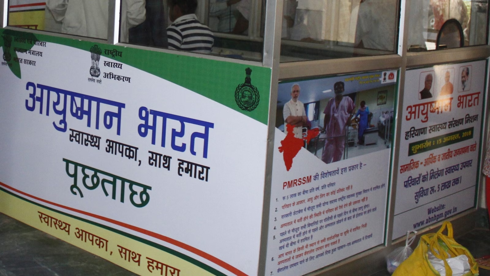 Bengaluru man dies by suicide after being denied Ayushman Bharat treatment benefits - News Karnataka