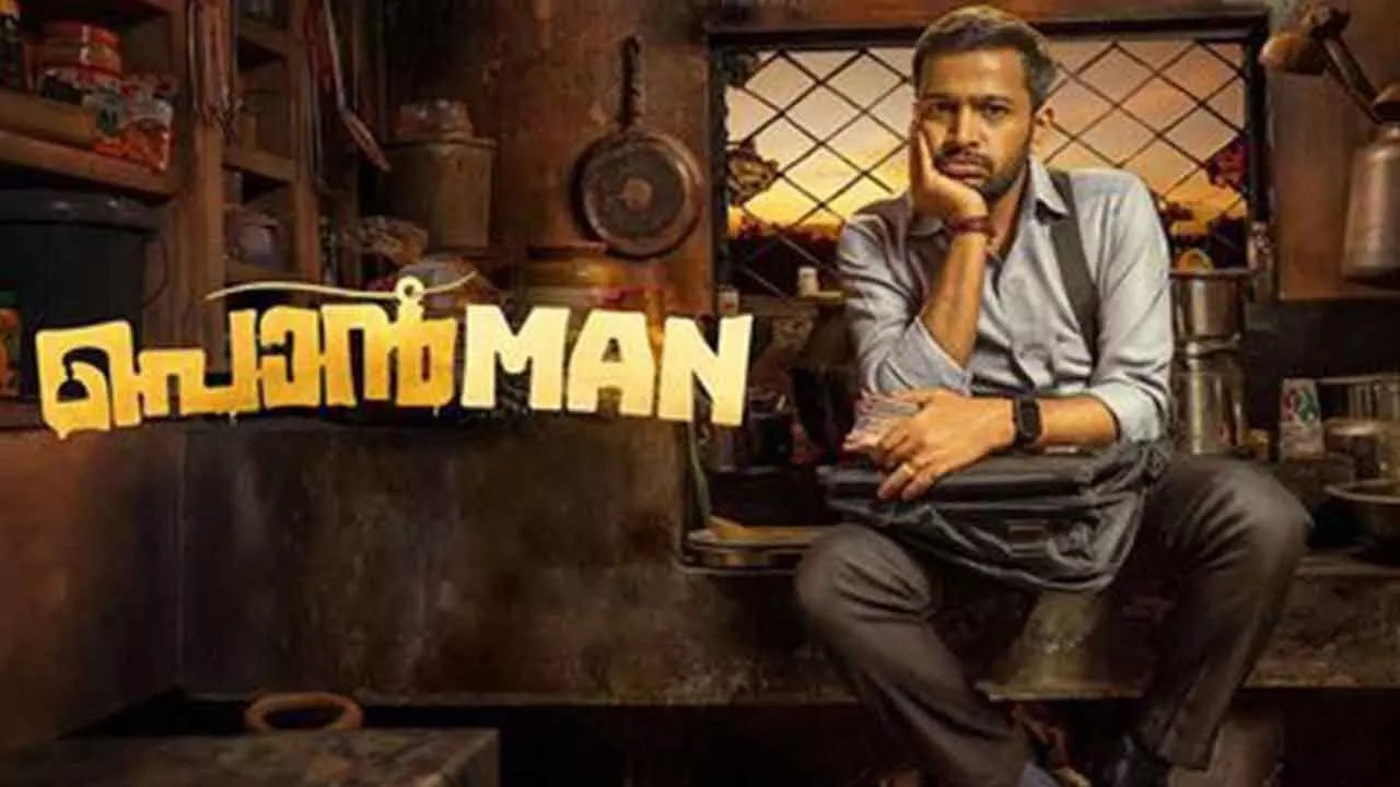 Ponman: A Gripping Tale of Gold, Debt, and Desperation - News Karnataka