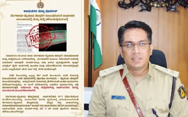 Contract Worker Robbed by Fake Policeman on Mysuru Highway - News Karnataka
