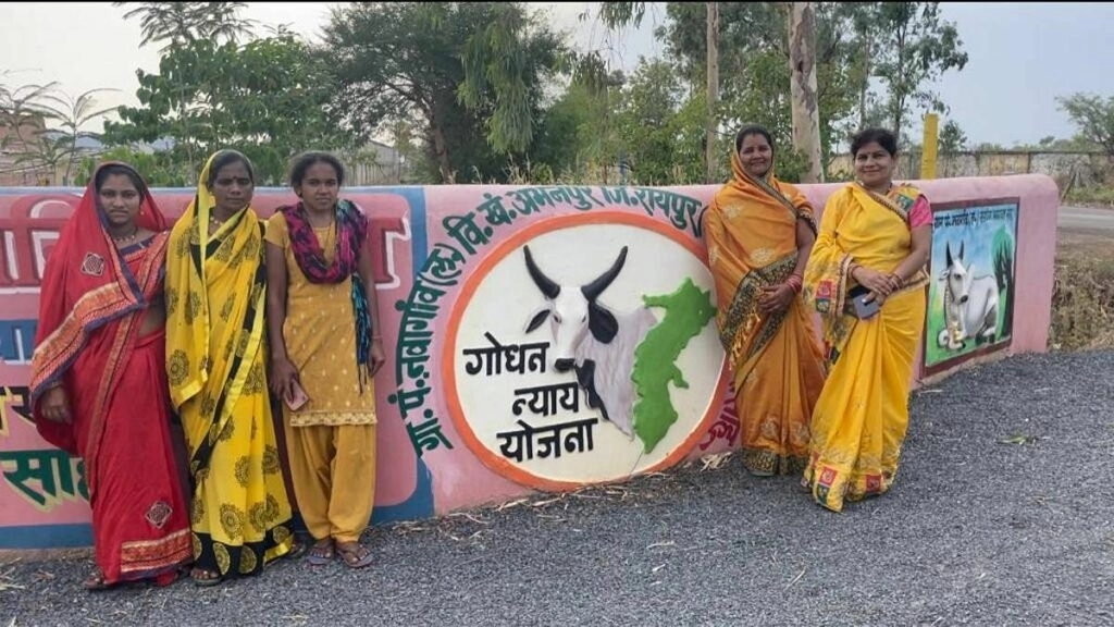 Chhattisgarh Village Leads Social and Economic Change Through YouTube Revolution - News Karnataka