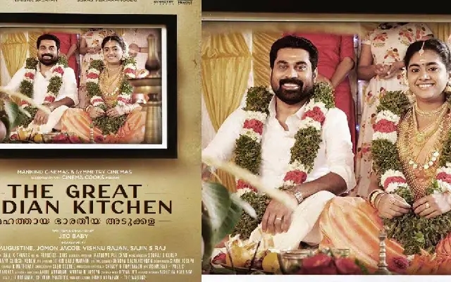 "Mrs.": A Thoughtful Reworking of The Great Indian Kitchen with Fresh Insights - News Karnataka