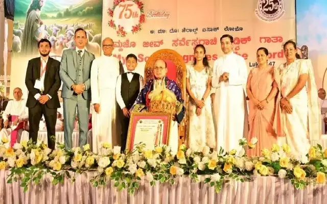 Udupi Diocese Celebrates Bishop Gerald Lobo’s 75th Birthday & Silver Jubilee - News Karnataka