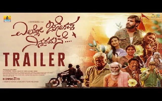 "Yello Jogappa Nin Aramane" – A Soulful Journey of Dreams and Regret - News Karnataka