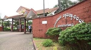 Glitches in UUCMS Delay Mangalore University’s Exam Results - News Karnataka