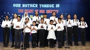 St Agnes School Marks International Mother Language Day - News Karnataka