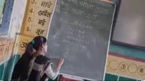 Teacher Suspended for Assisting Students in Cheating: Strict Warnings Issued - News Karnataka