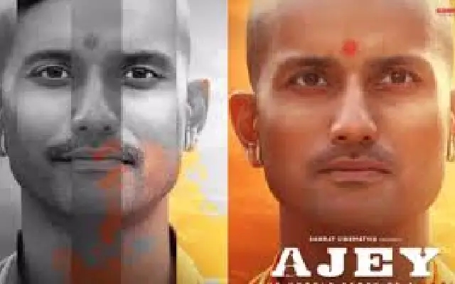 ‘Ajey' film to chronicle Yogi Adityanath’s inspiring journey, set for 2025 release - News Karnataka