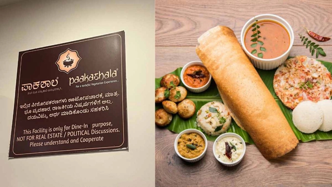 Restaurant in Bengaluru bans real estate and political talk - News Karnataka