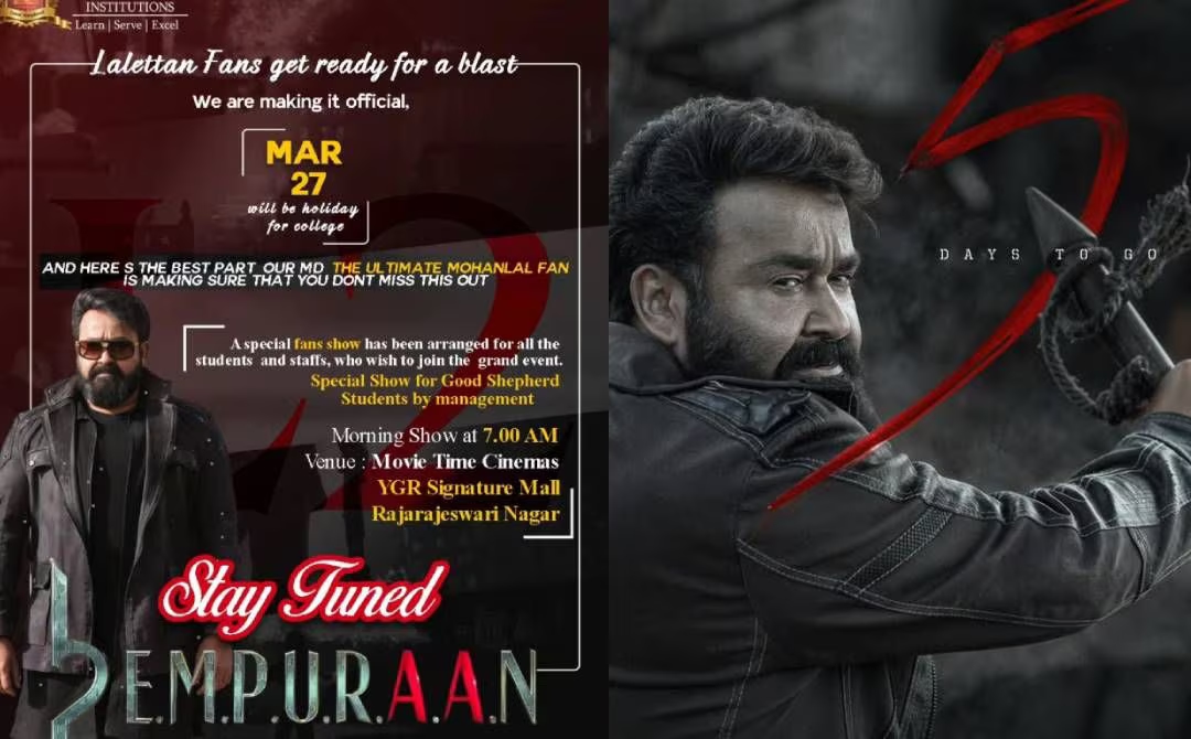 College declares holiday for Mohanlal’s film, books entire theatre for students - News Karnataka