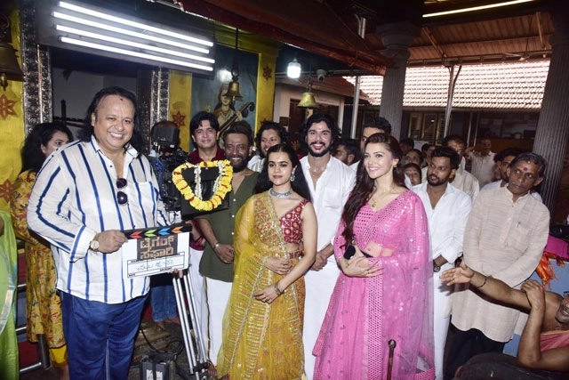 Wild Tiger Safari' Muhurat Ceremony Held in Mangaluru - News Karnataka