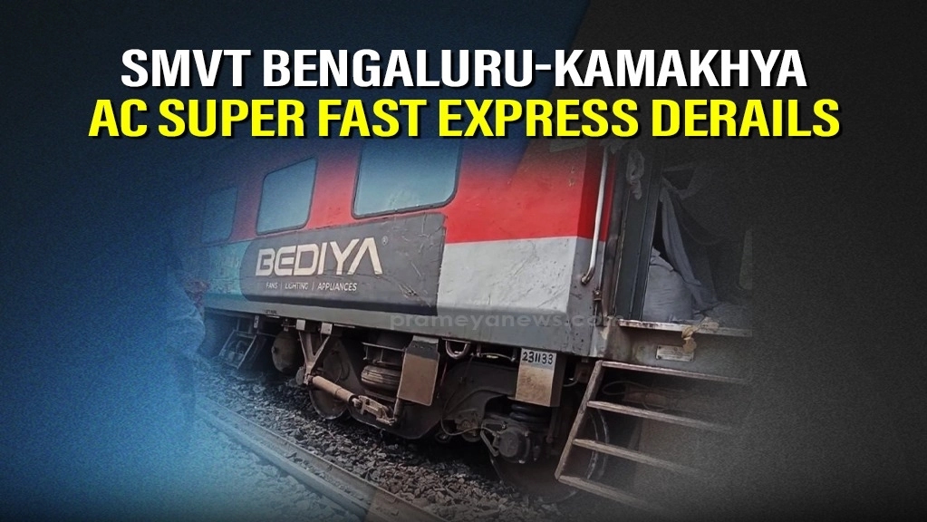 Special train deployed after Bengaluru-Kamakhya Express derailment in Odisha - News Karnataka