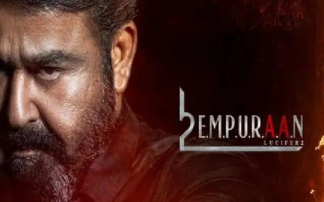 Bengaluru College Declares Holiday to Celebrate Mohanlal's ‘Empuraan' Release - News Karnataka