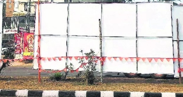 Uncontrolled flex menace spreads to rural areas, officials remain passive - News Karnataka