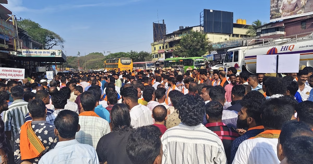 Protest at Farangipete Junction Demands Action on Missing Diganth Case - News Karnataka