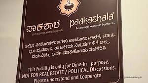 Bengaluru Restaurant Bans Real Estate and Politics Conversations, Sparks Debate - News Karnataka
