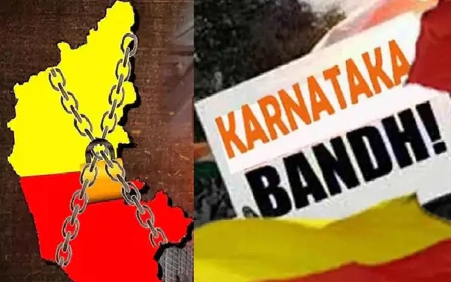 Bengaluru Police Warn Against Forcing Participation in Karnataka Bandh - News Karnataka
