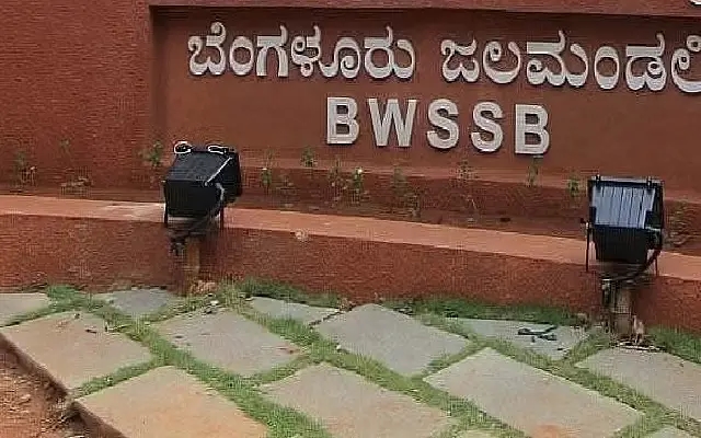 Bengaluru Water Board Data Breach: Over 2.9 Lakh Records Exposed for Sale - News Karnataka