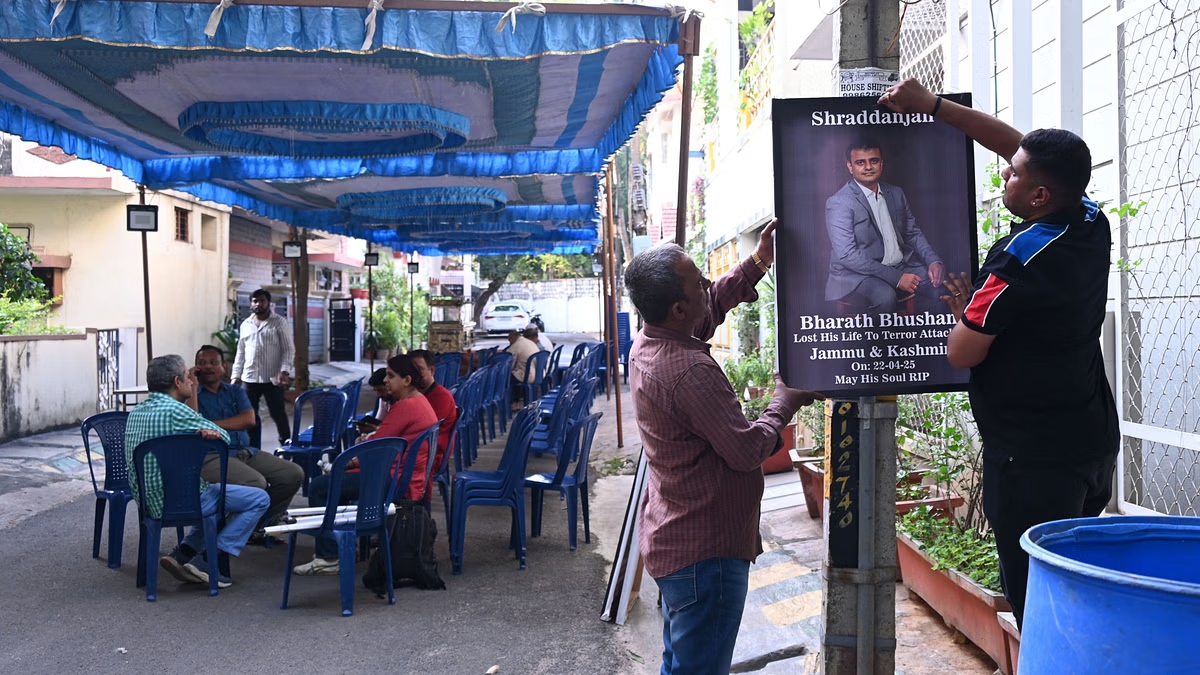 Bengaluru techie Bharath Bhushan laid to rest - News Karnataka