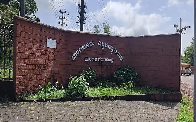 ABVP Seeks Probe Into Missing Hostels, RUSA Fund Misuse at Mangalore University - News Karnataka