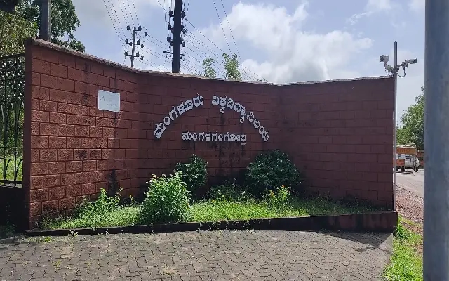 Mangalore University PhD Scholars Await Fellowship Amid Long Delay - News Karnataka