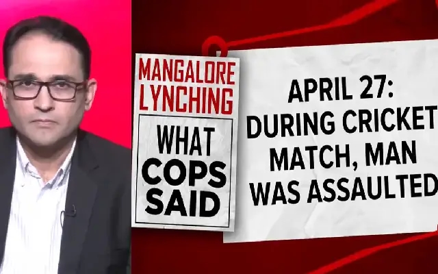 Mob Fury Over Slogan Turns Deadly in Mangaluru - News Karnataka