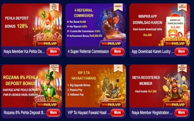 Getting Acquainted with WinPKR in Pakistan: Your Guide to Online Gaming Success - News Karnataka