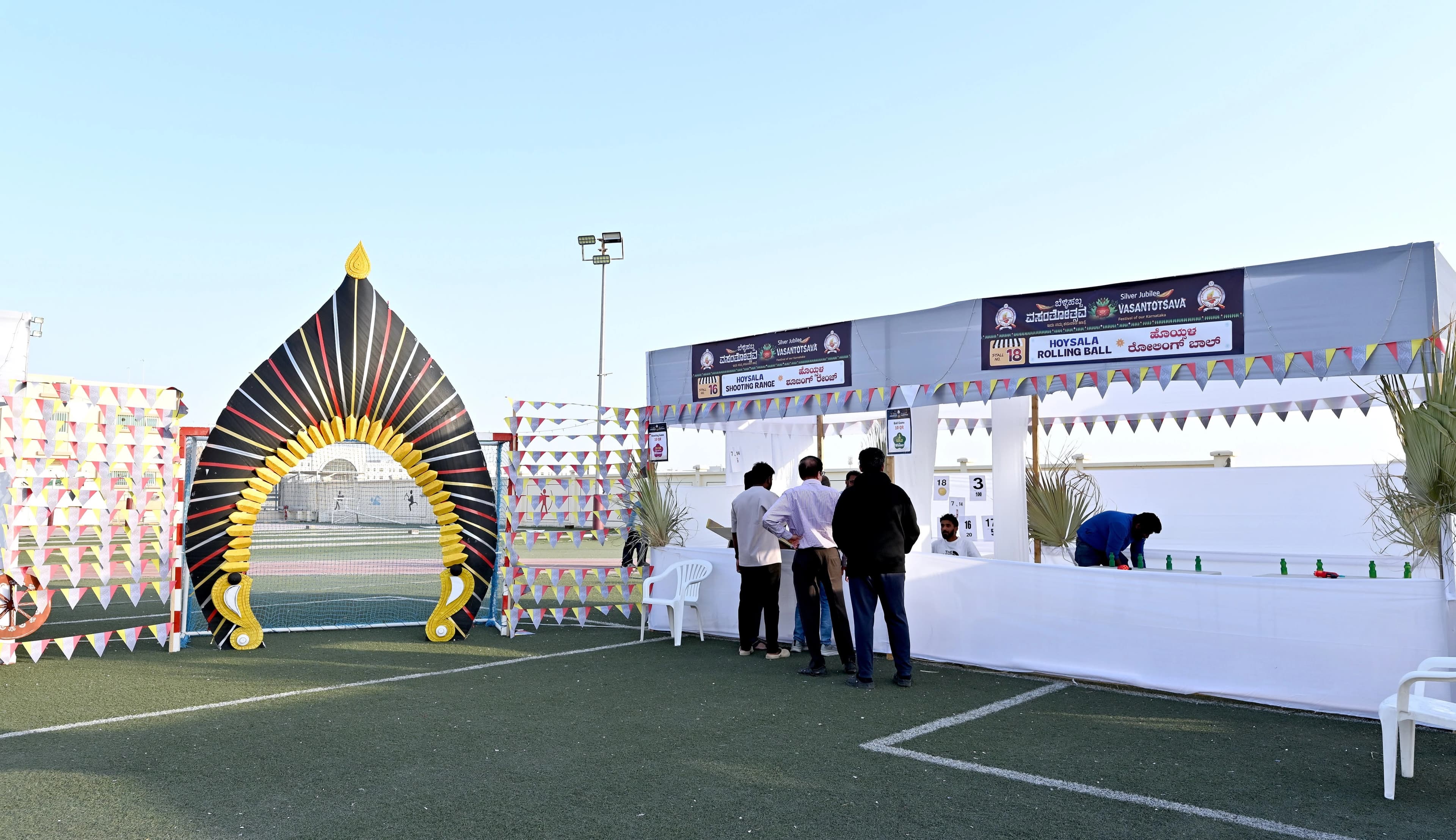 Gallery image 2