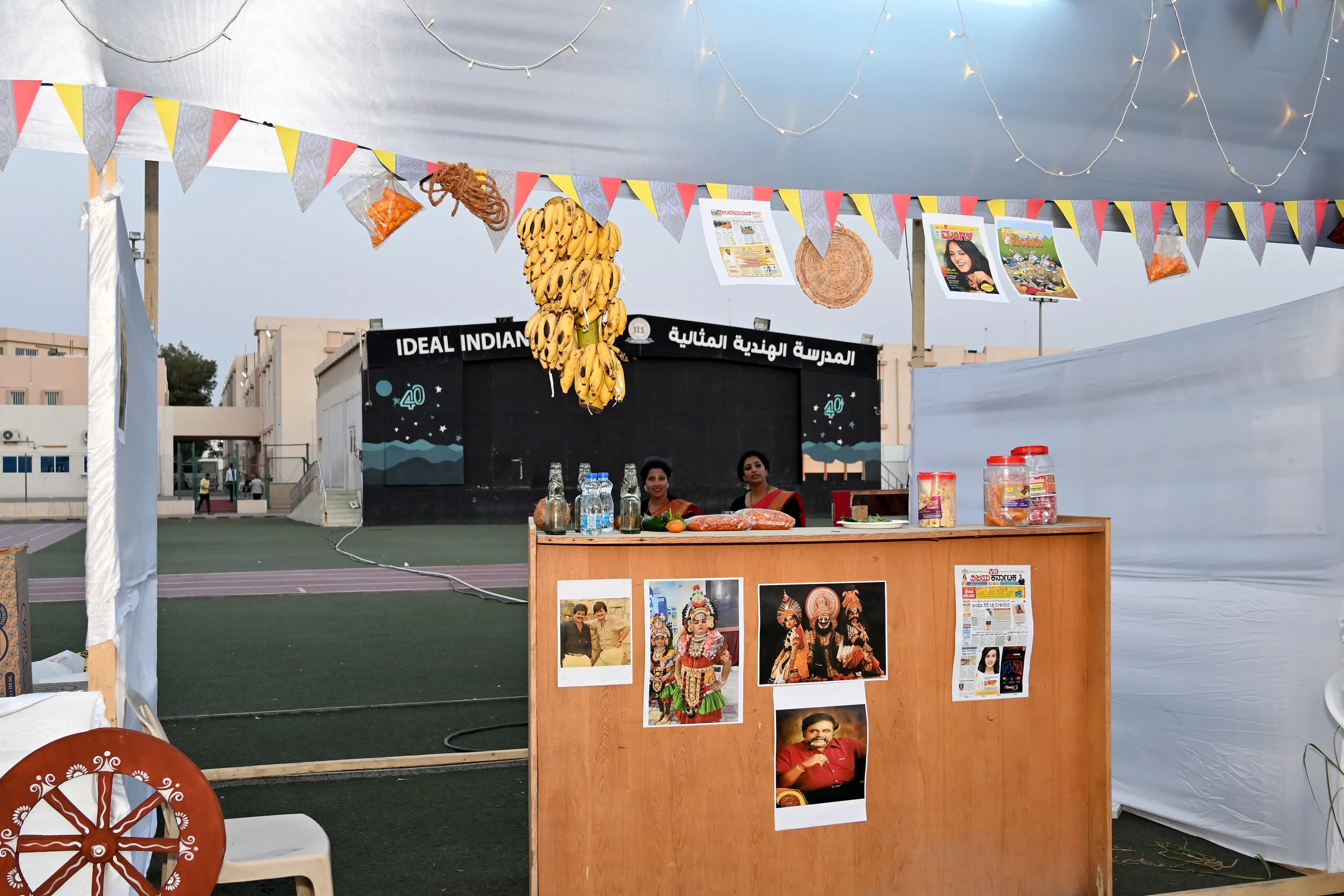 Gallery image 4