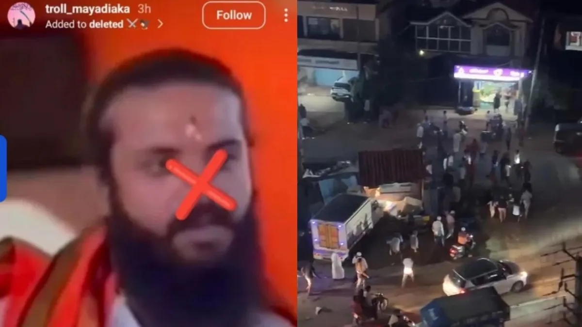 WhatsApp message after Suhas Shetty murder sparks arrest and digital probe - News Karnataka