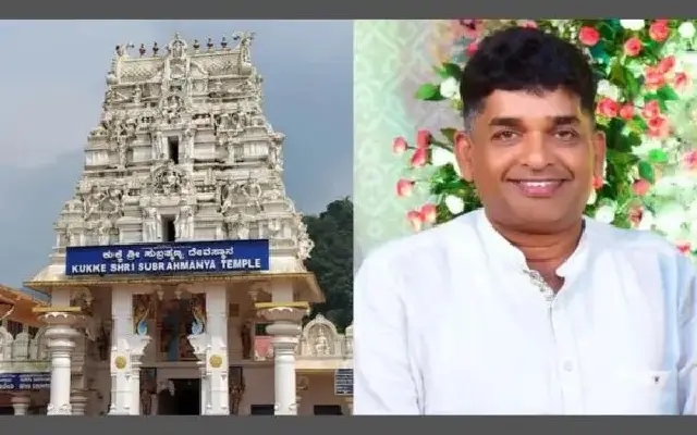 Controversy Erupts Over Appointment of Harish Injadi as Kukke Temple Chairman - News Karnataka
