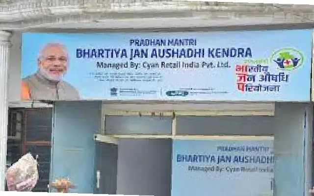 “Don’t Shut Janaushadi Kendras Meant for the Poor,” Demands BJP’s L Nagendra - News Karnataka