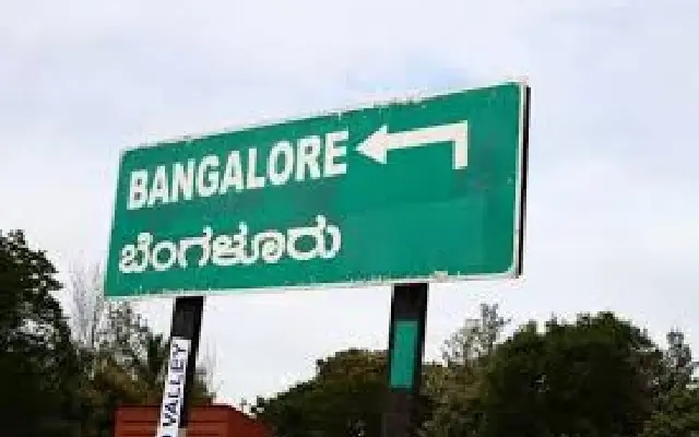 Greater Bengaluru Expansion on Hold: Govt Pauses Plan to Enlarge Civic Limits - News Karnataka